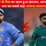 India Pakistan Match - onlineakhbarwala